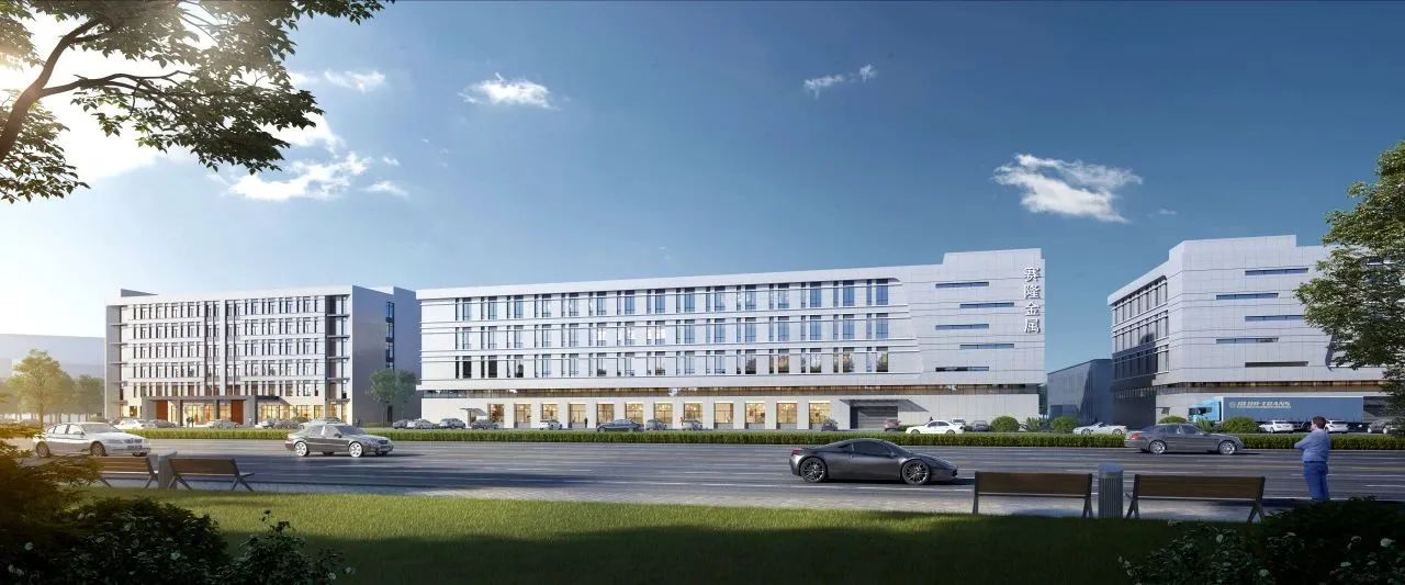 1707199763490669.jpg 微信圖片_20240206135655.jpg